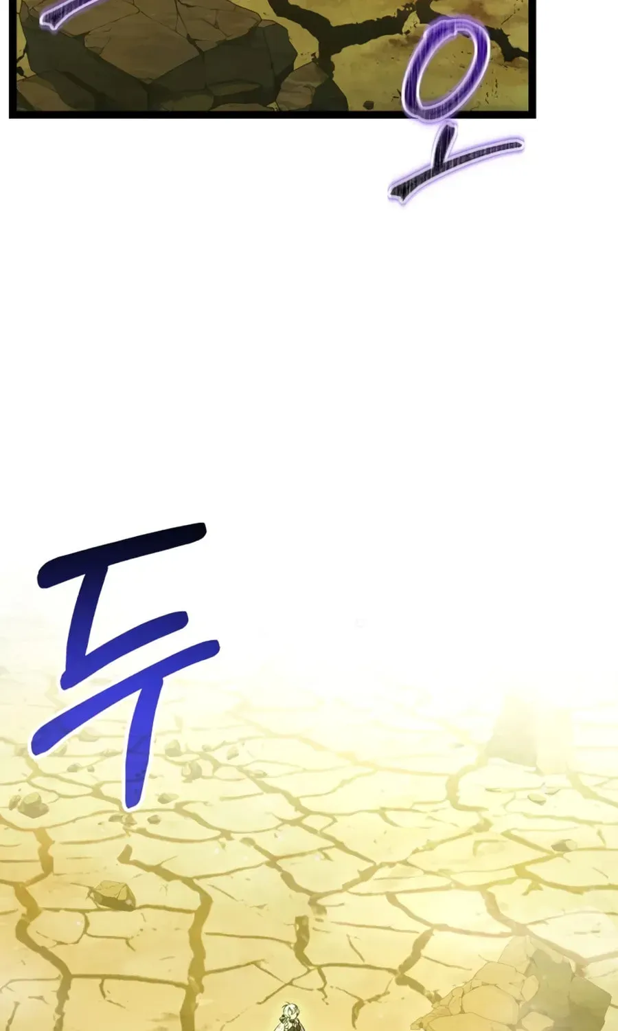 Mythic Item Obtained Chapter 188.6 page 31 - 