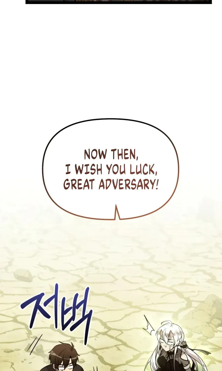 Mythic Item Obtained Chapter 188.6 page 55 - 
