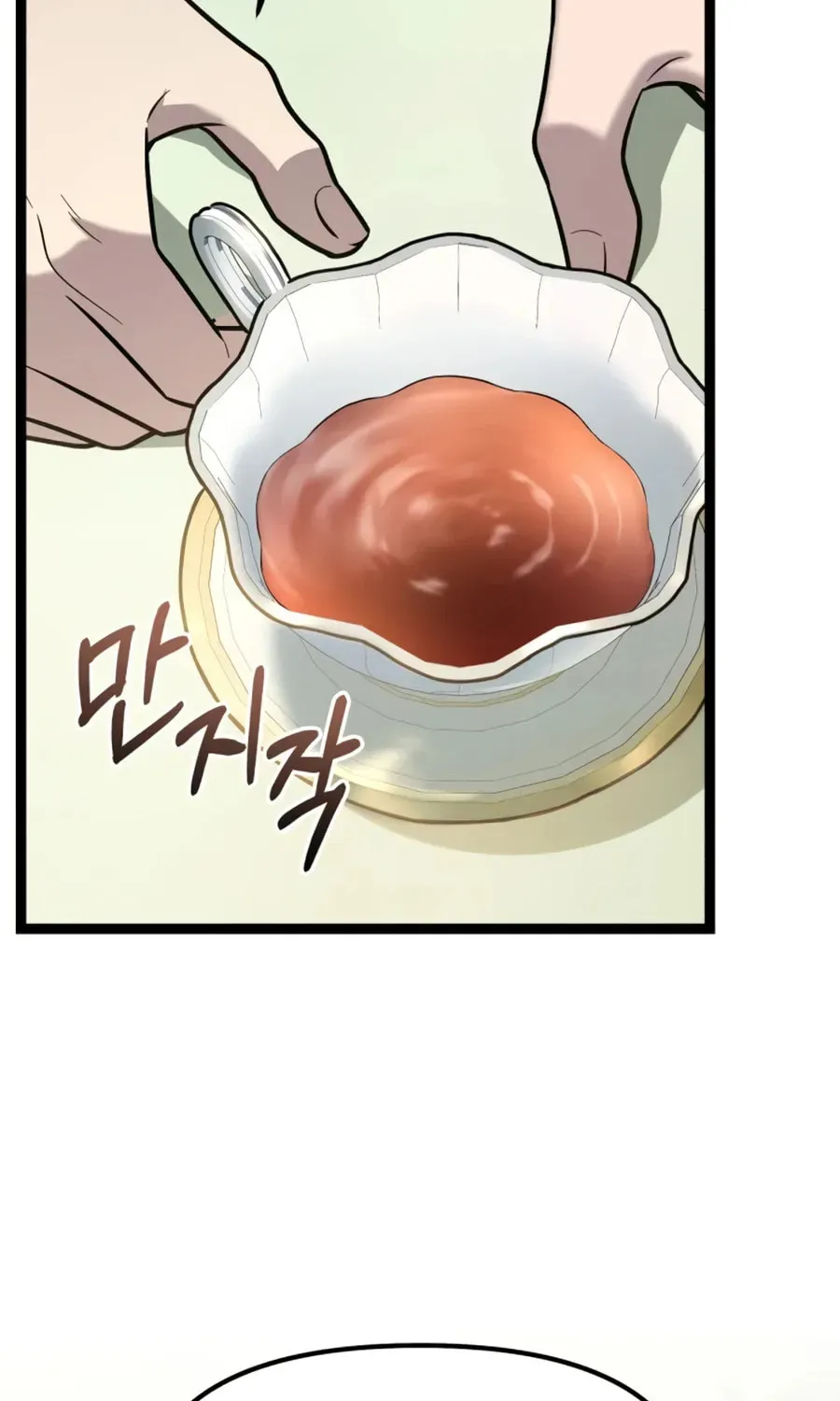 Mythic Item Obtained Chapter 188.6 page 86 - 