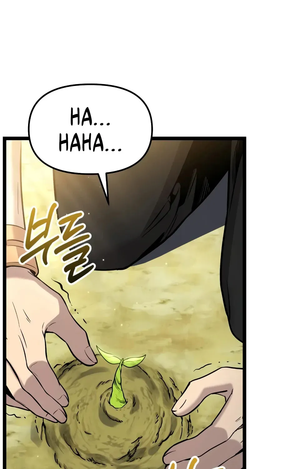 Mythic Item Obtained Chapter 188.7 page 1 - 