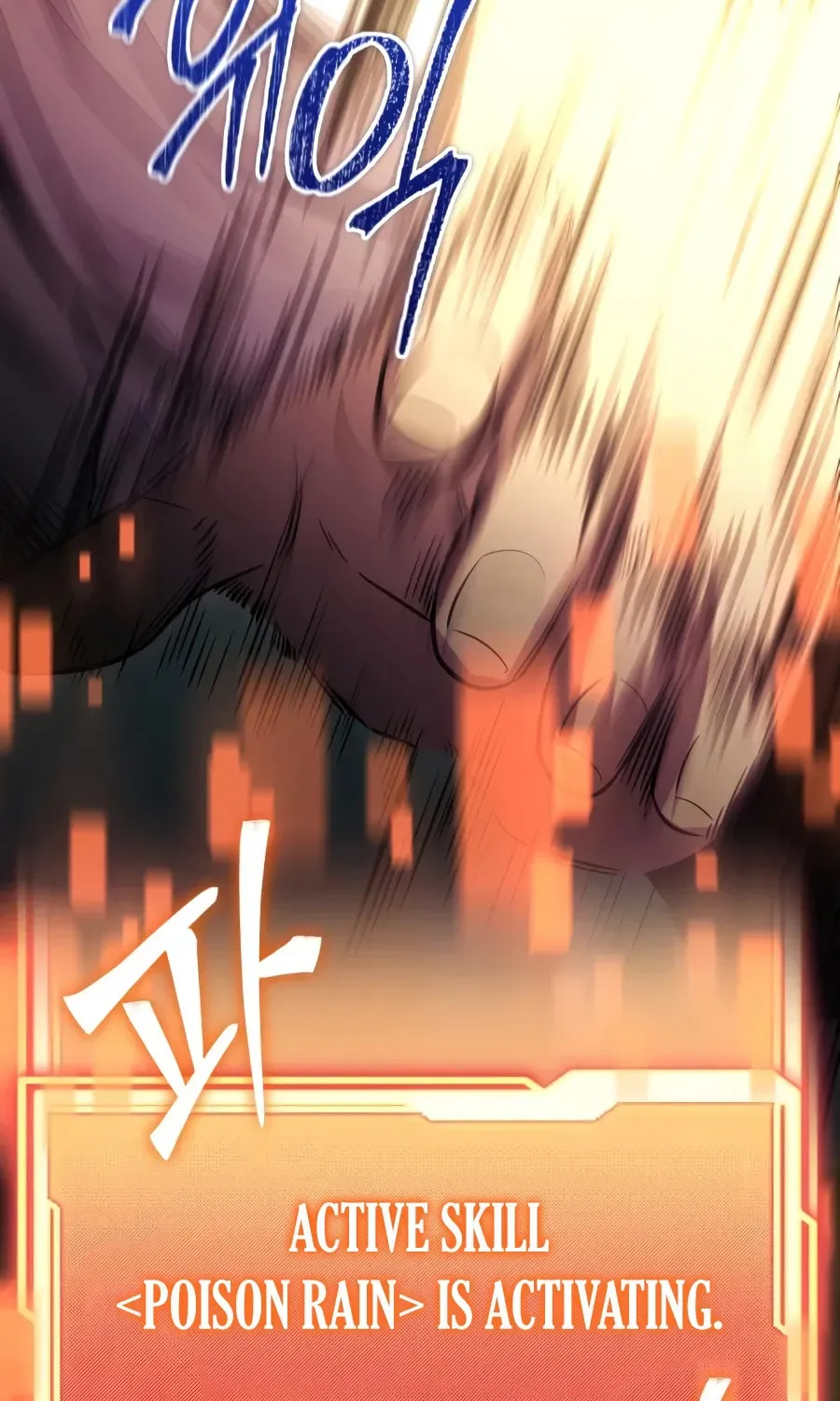 Mythic Item Obtained Chapter 188.7 page 119 - 