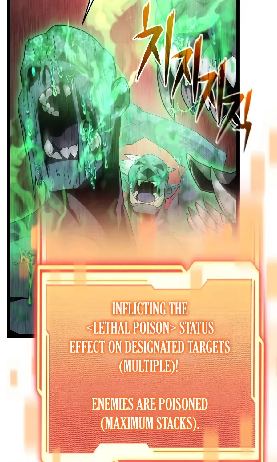 Mythic Item Obtained Chapter 188.7 page 123 - 