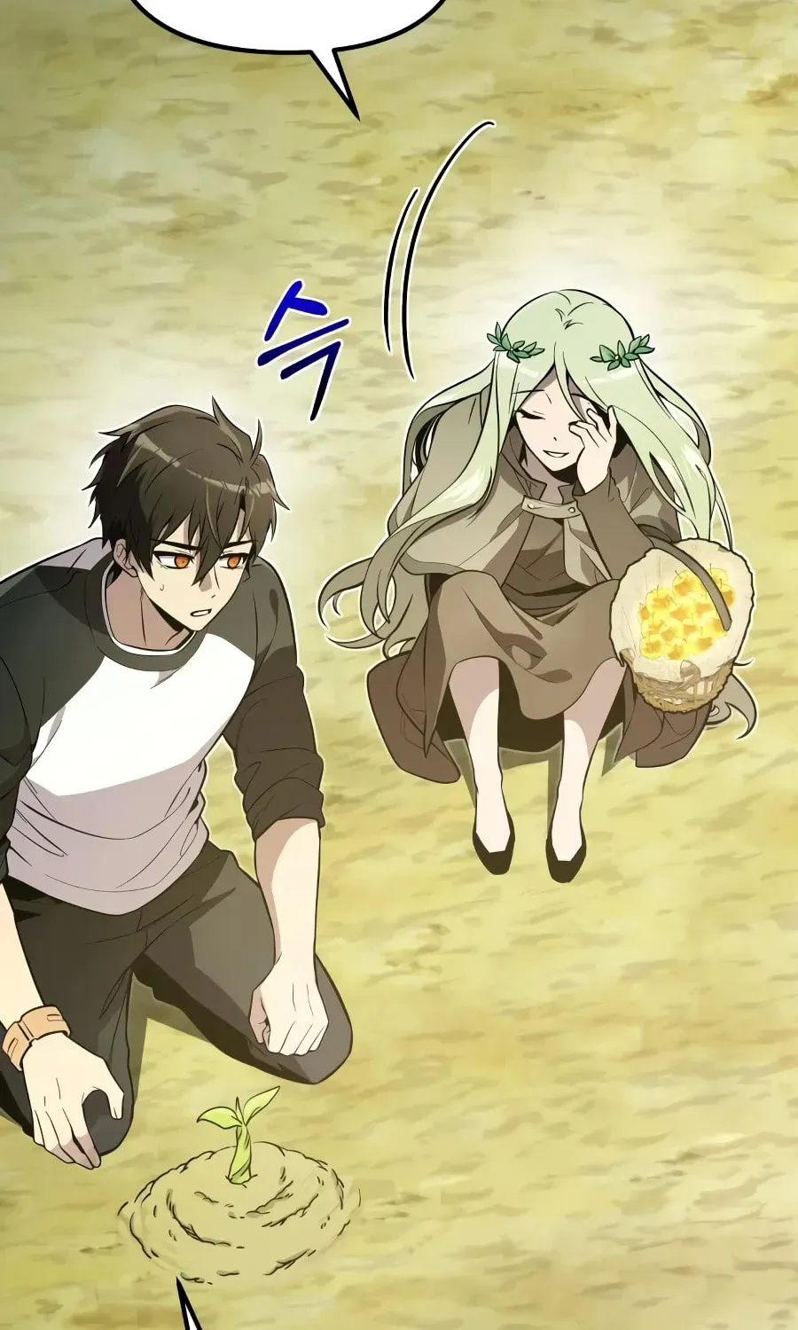 Mythic Item Obtained Chapter 188.7 page 15 - 