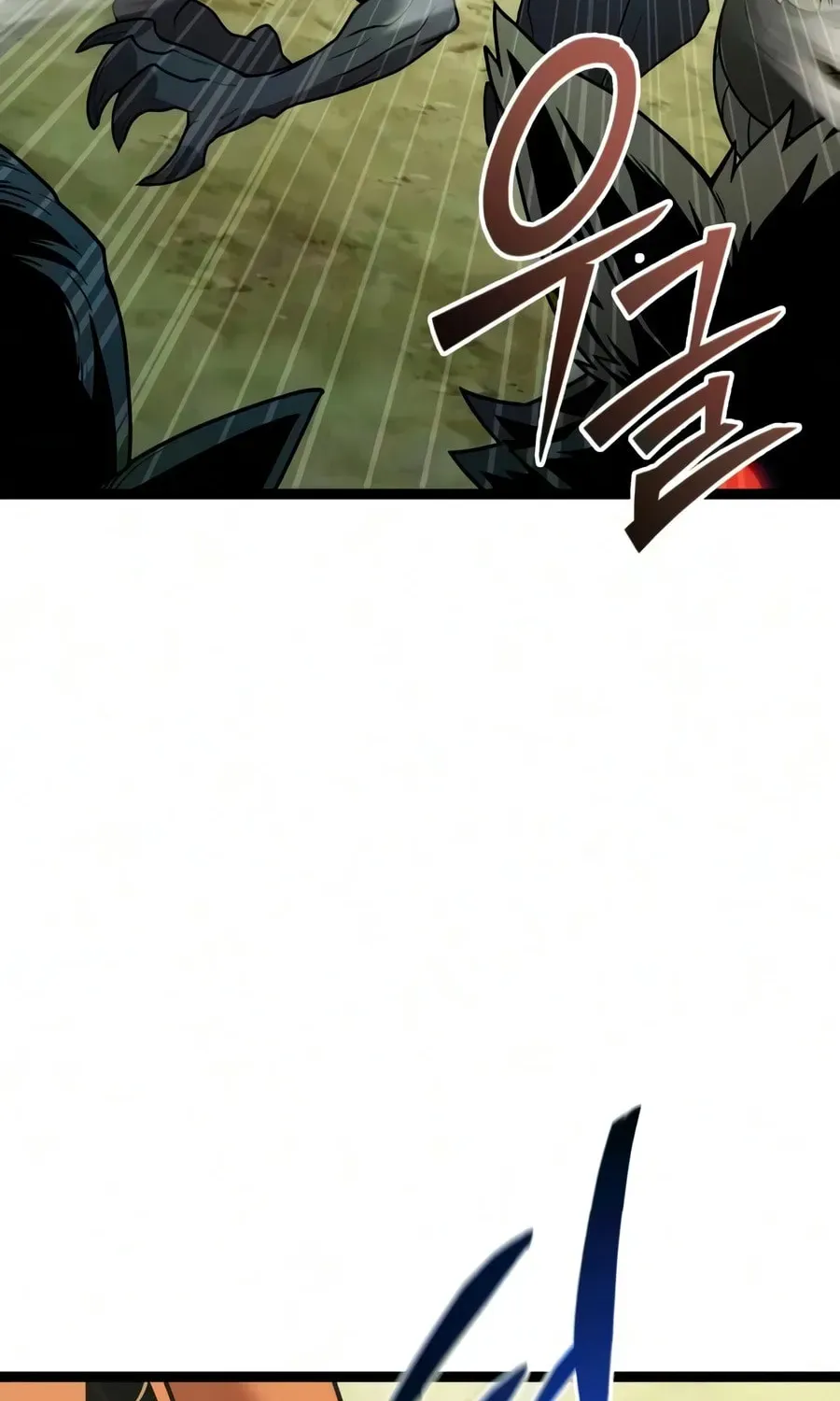 Mythic Item Obtained Chapter 188.8 page 109 - 