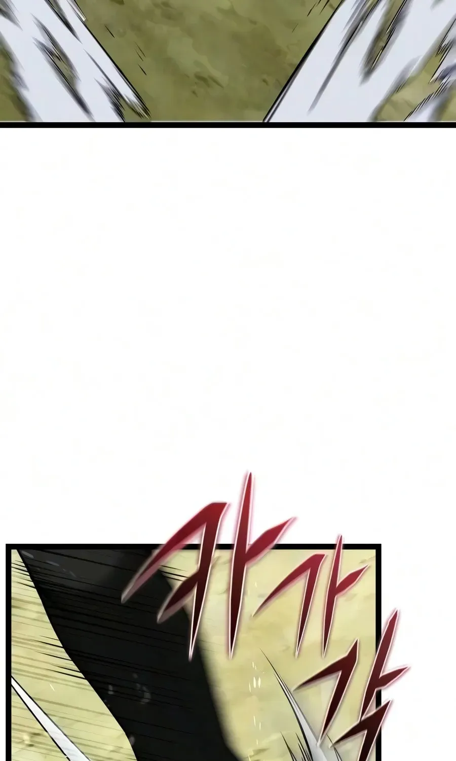 Mythic Item Obtained Chapter 188.8 page 12 - 