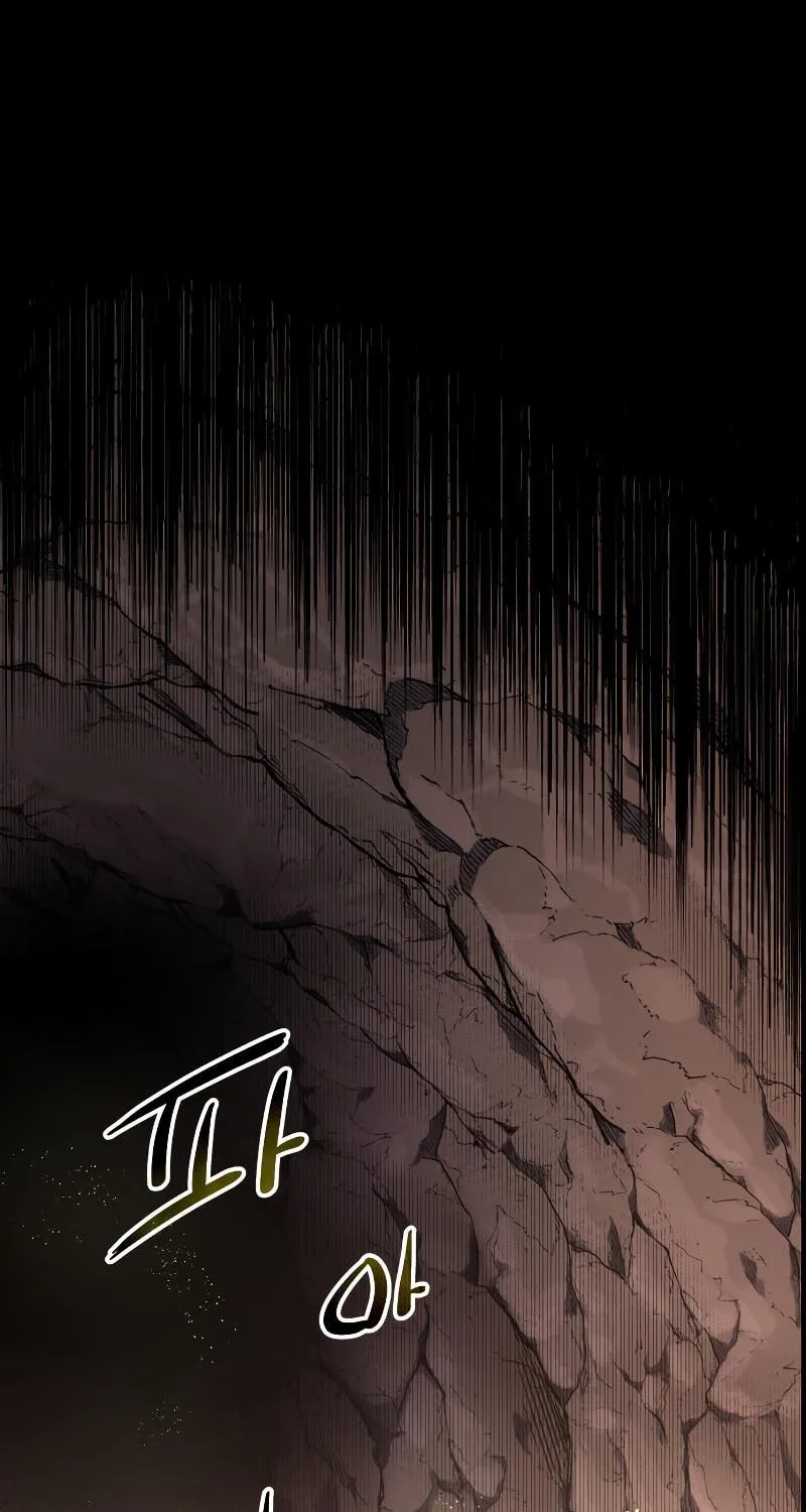 Mythic Item Obtained Chapter 2 page 2 - 