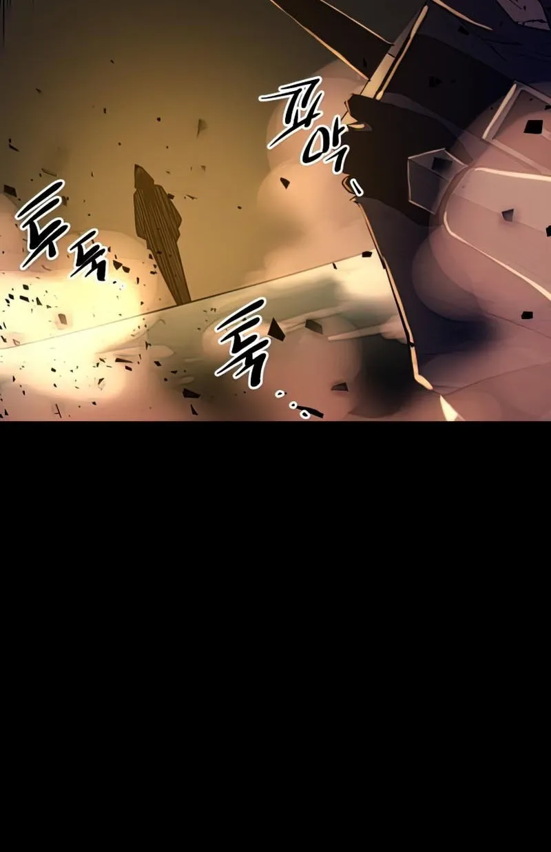 Mythic Item Obtained Chapter 2 page 193 - 