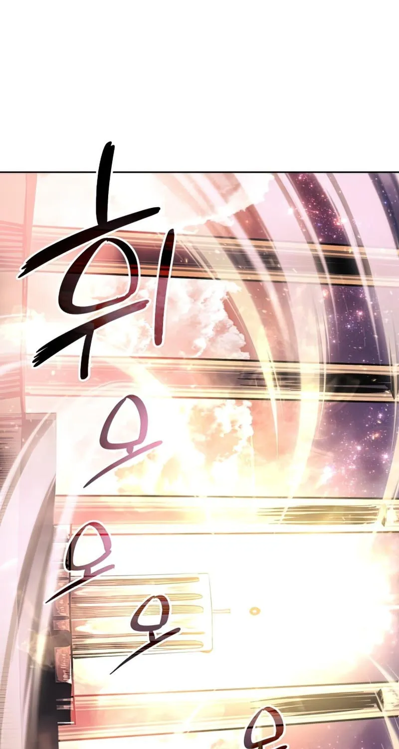 Mythic Item Obtained Chapter 2 page 74 - 