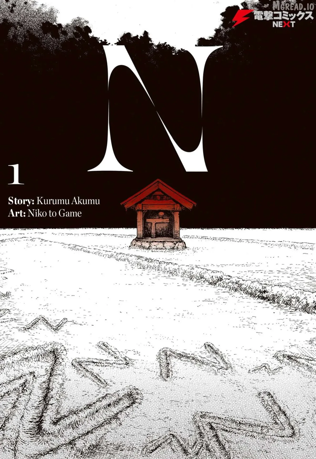 N  Manga Chapter 1 page 1 - 
