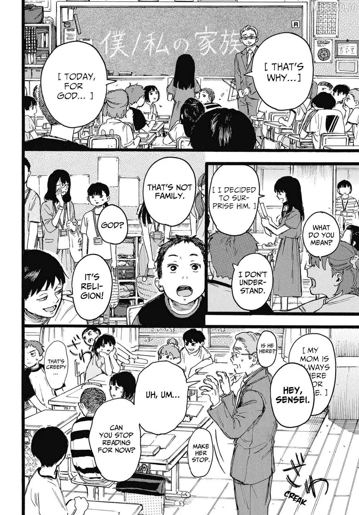 N  Manga Chapter 2 page 6 - 