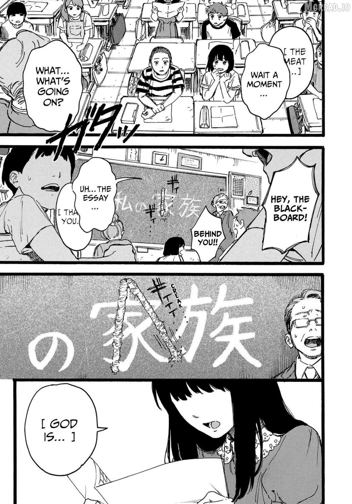 N  Manga Chapter 2 page 7 - 