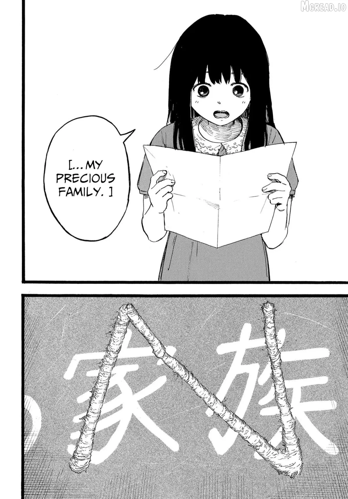 N  Manga Chapter 2 page 8 - 