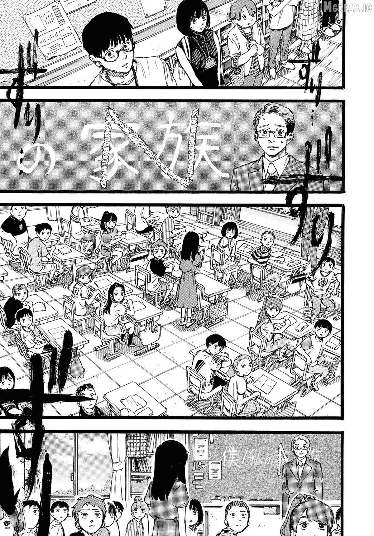 N  Manga Chapter 2 page 9 - 