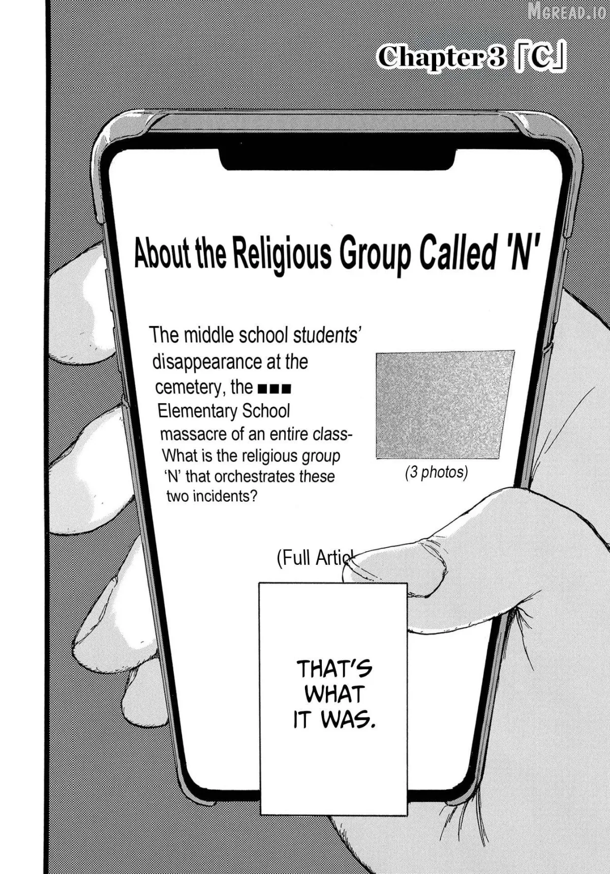 N  Manga Chapter 3 page 2 - 