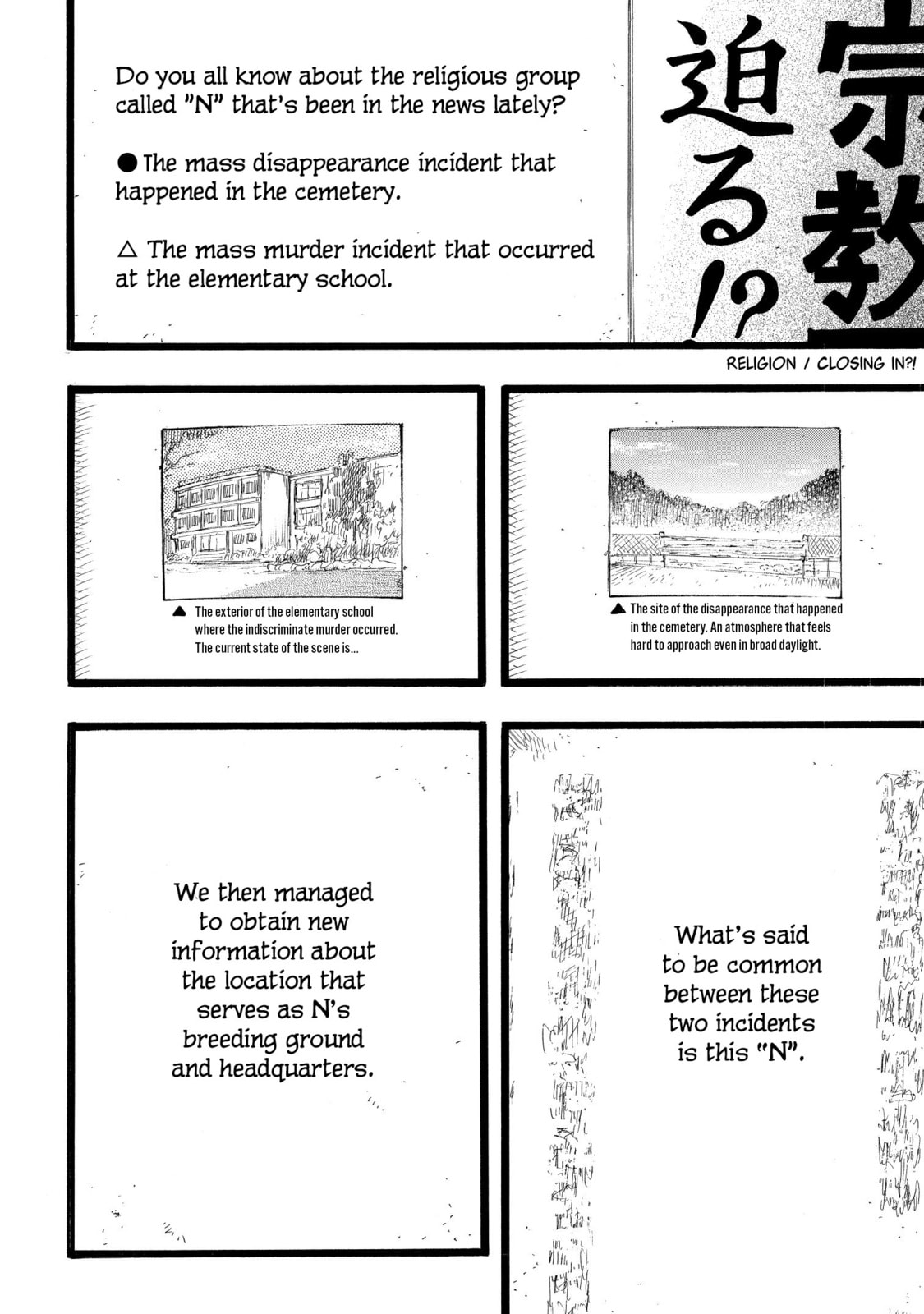 N Chapter 16 page 2 - 