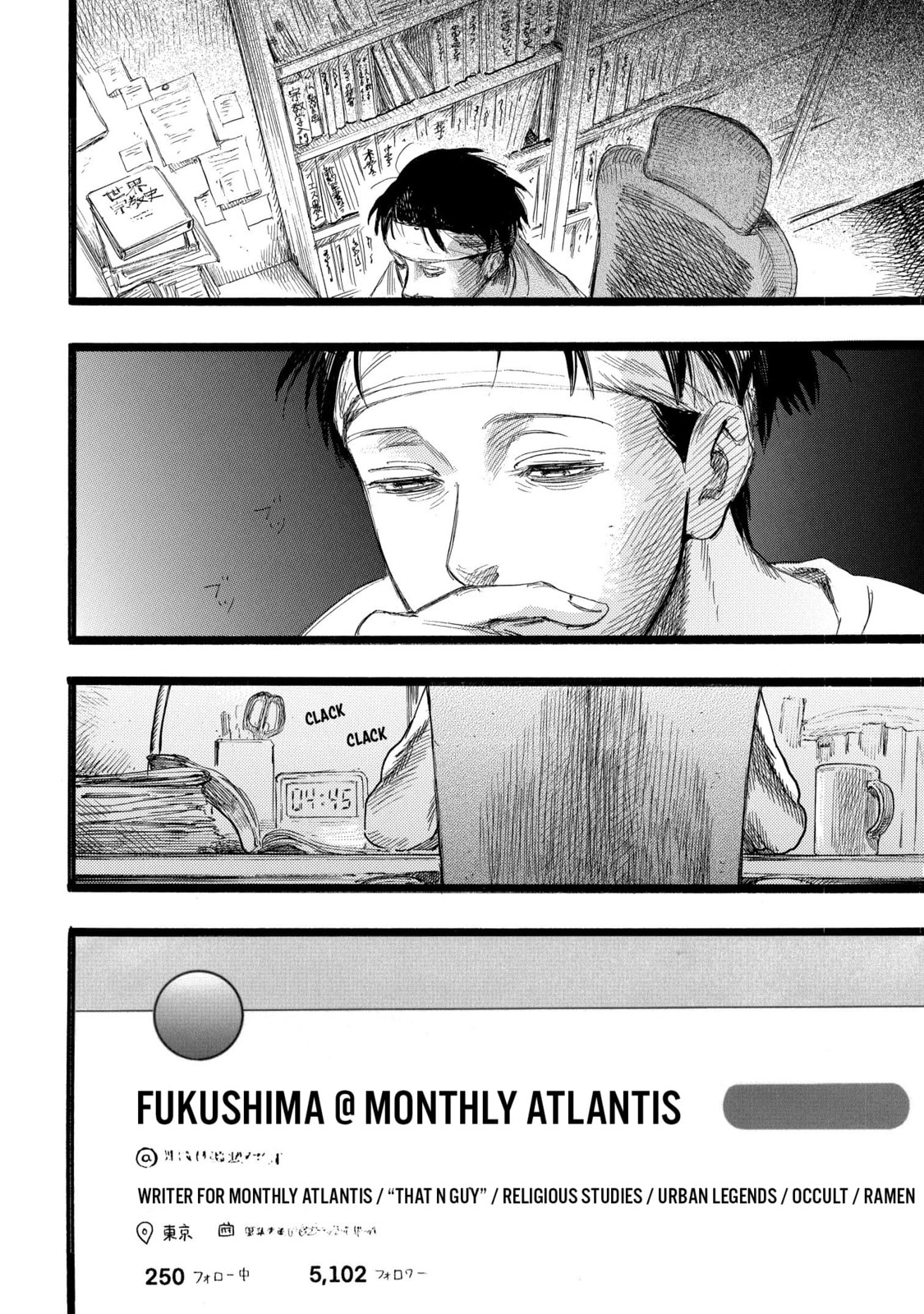 N Chapter 16 page 12 - 