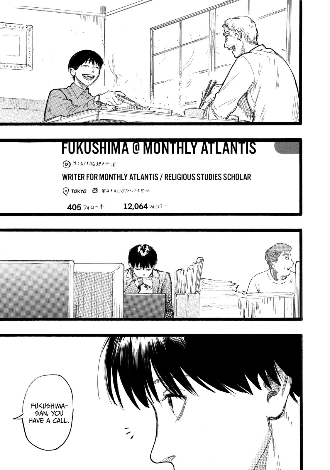 N Chapter 16 page 13 - 