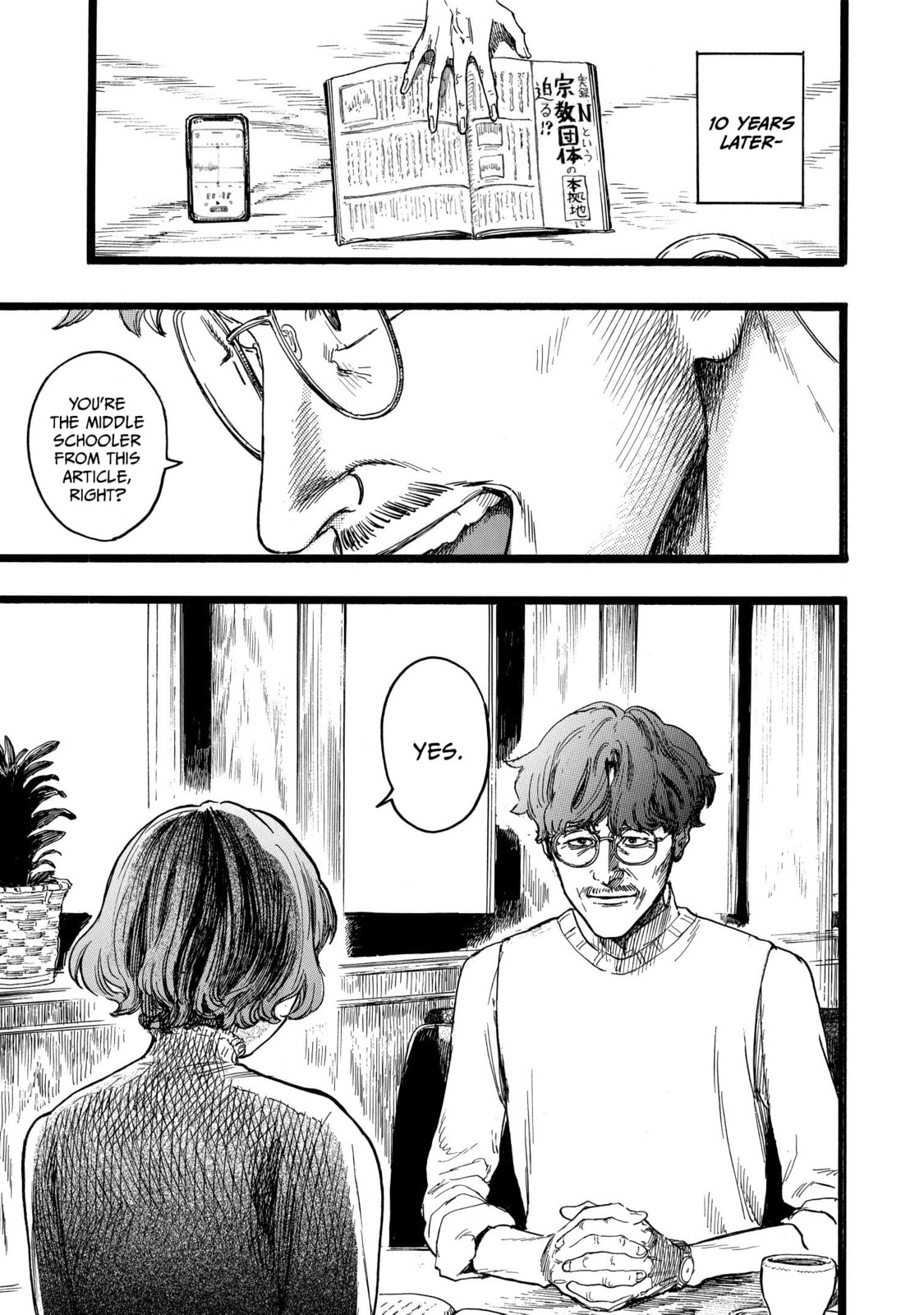 N Chapter 16 page 15 - 