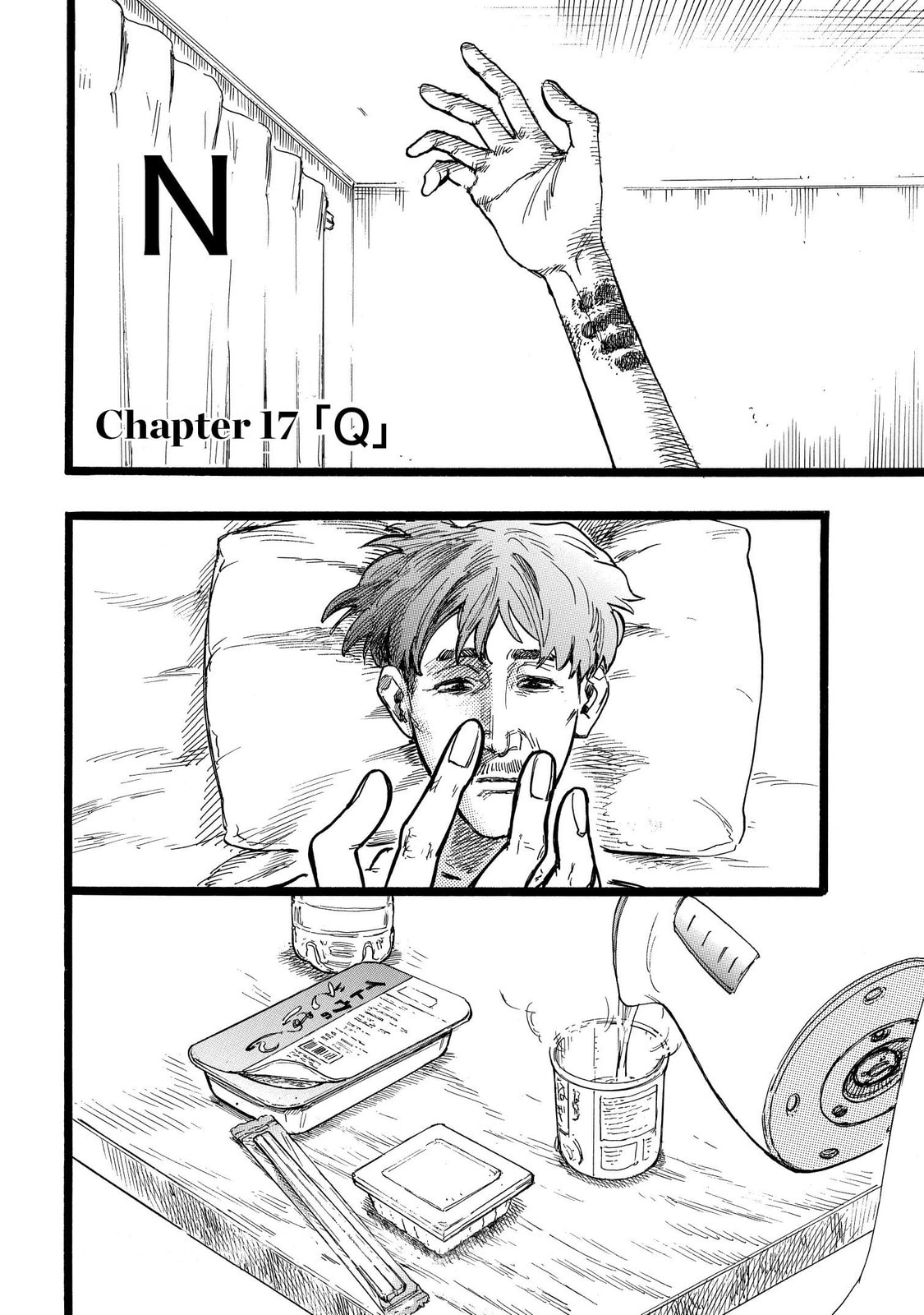 N Chapter 17 page 2 - 