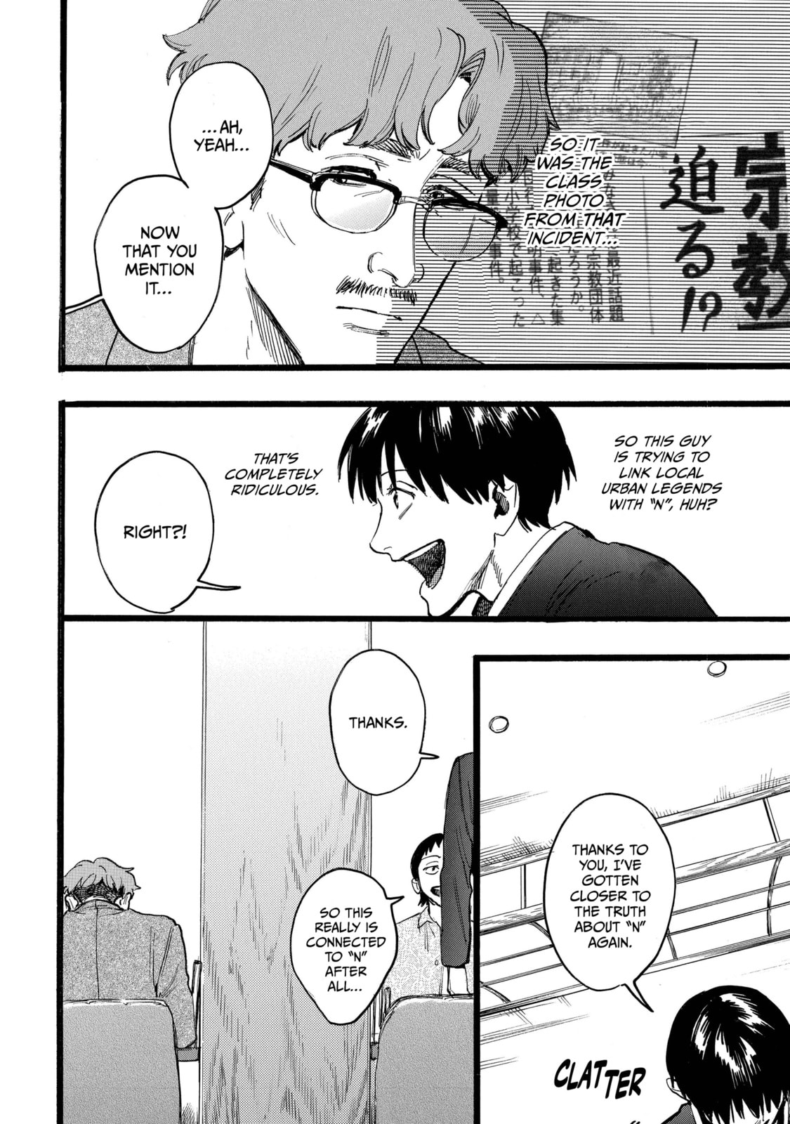 N Chapter 18 page 18 - 