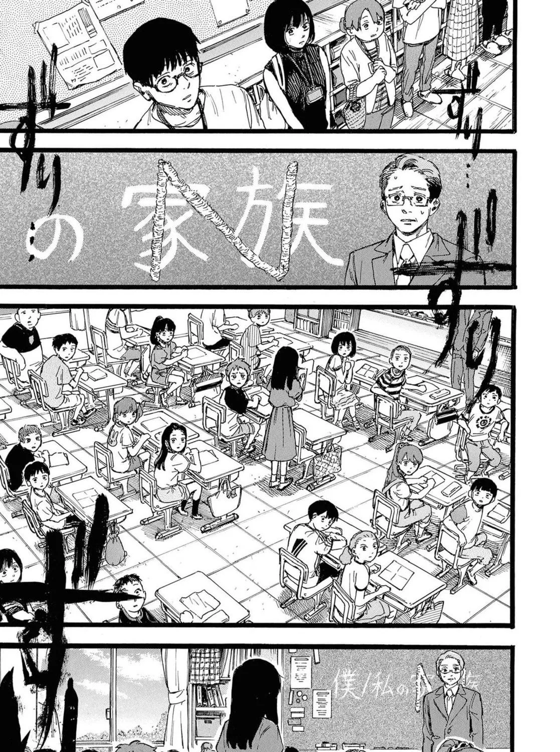 N Chapter 2 page 17 - 