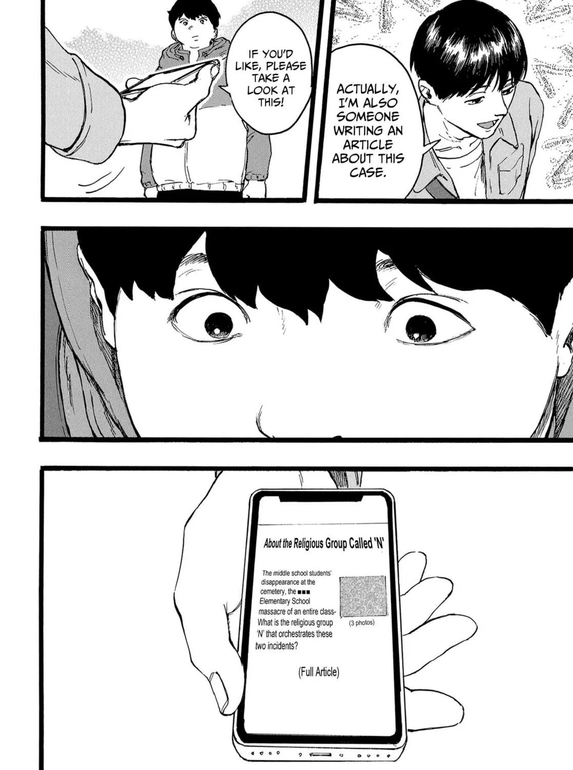 N Chapter 3 page 19 - 
