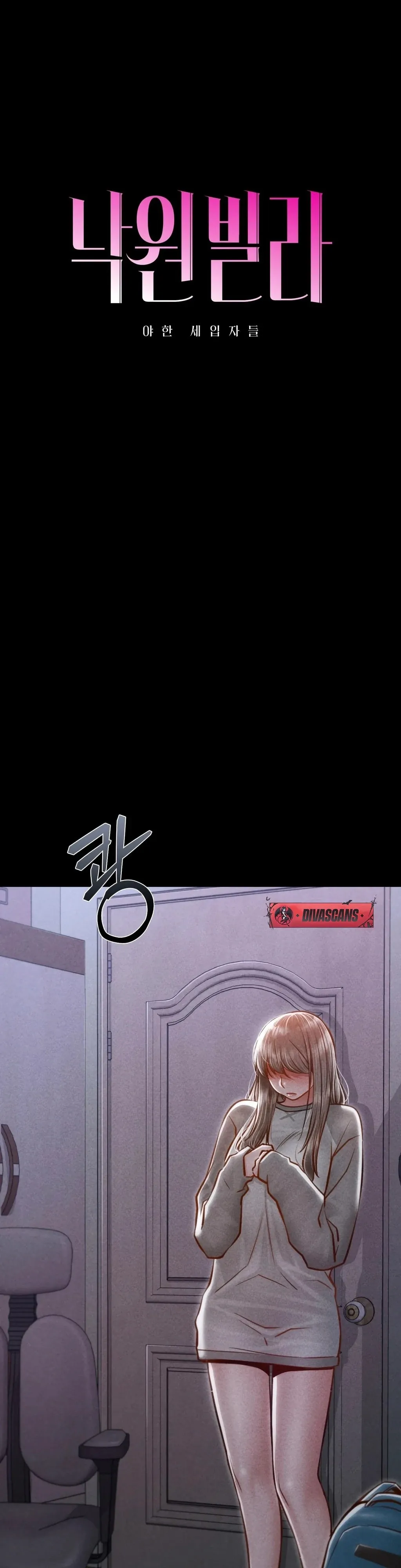Nackwon Villa Chapter 9 page 15 - 