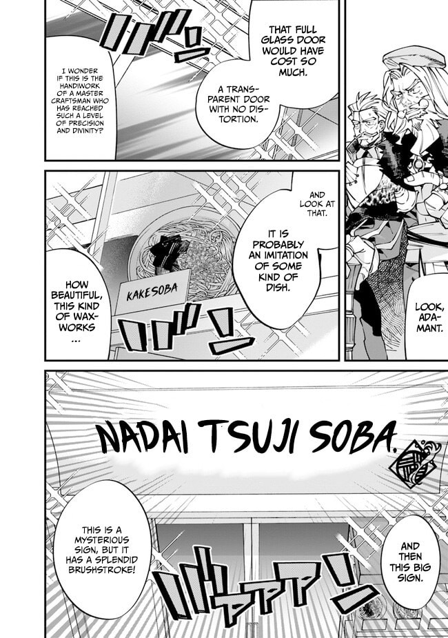 Nadai Tsuji Soba Isekaiten Chapter 1 page 19 - 