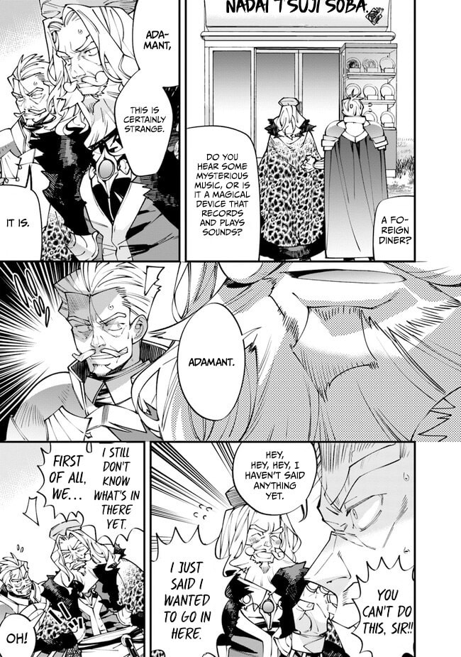 Nadai Tsuji Soba Isekaiten Chapter 1 page 20 - 