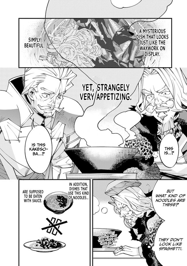 Nadai Tsuji Soba Isekaiten Chapter 1 page 44 - 