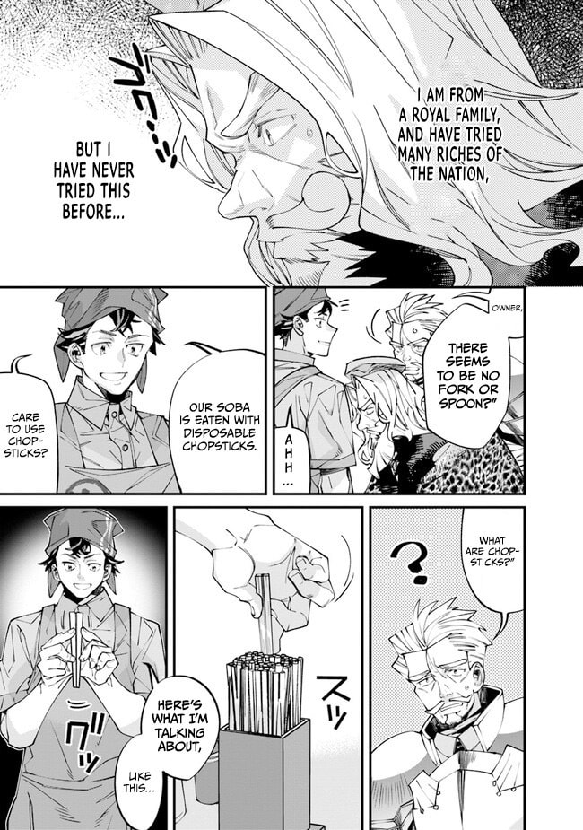 Nadai Tsuji Soba Isekaiten Chapter 1 page 45 - 