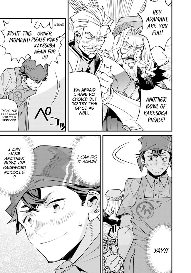 Nadai Tsuji Soba Isekaiten Chapter 1 page 61 - 