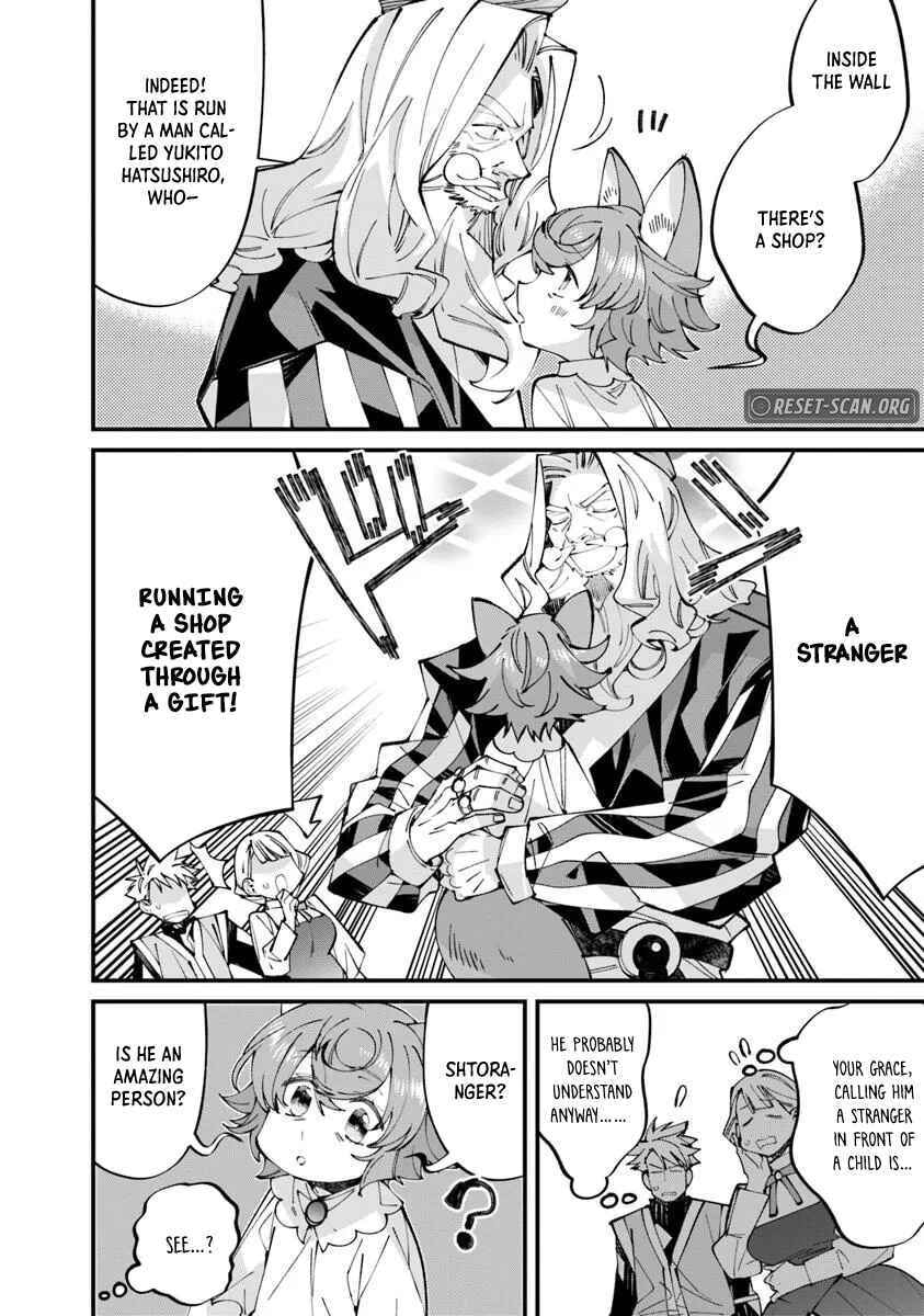 Nadai Tsuji Soba Isekaiten Chapter 11.1 page 13 - 