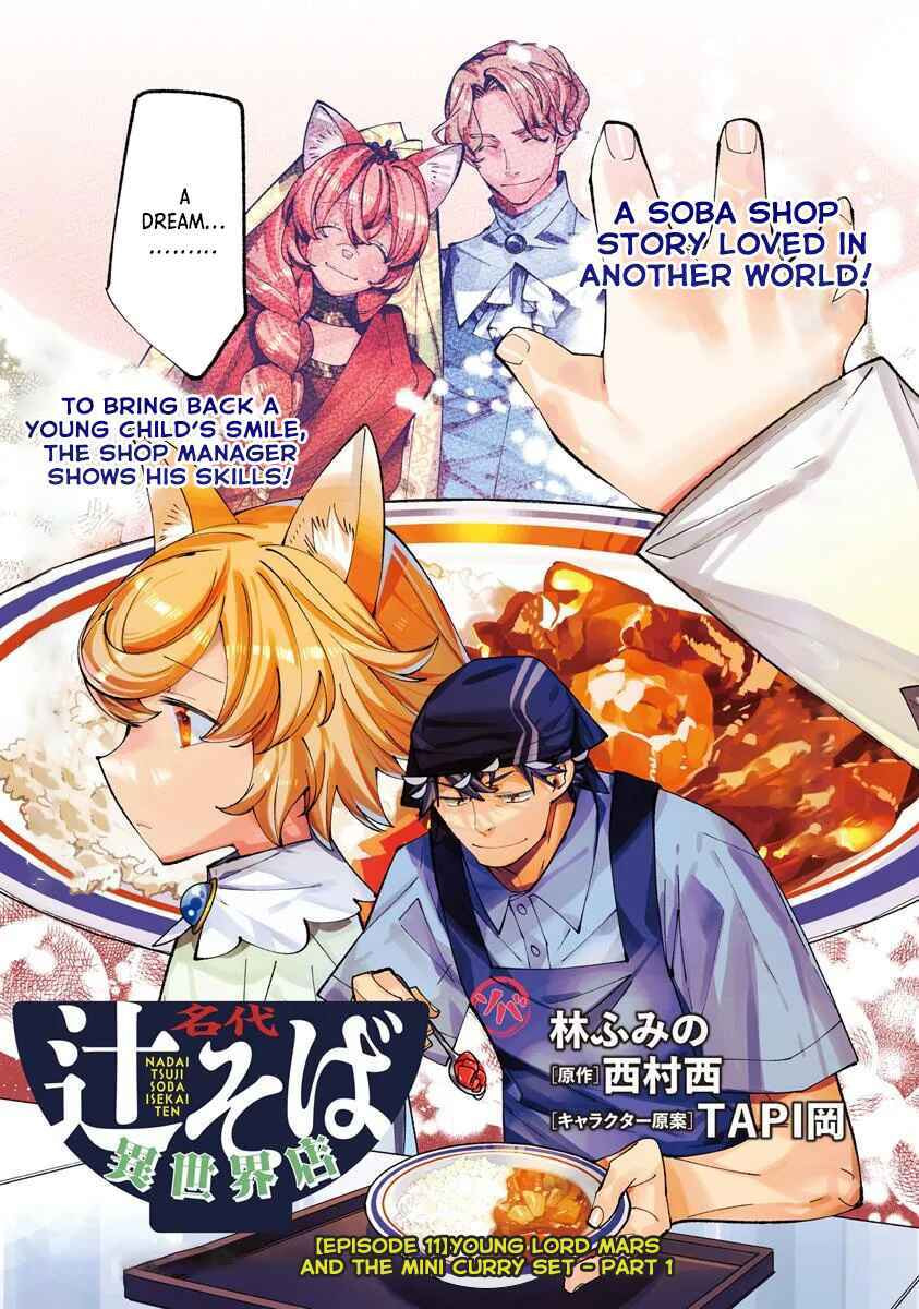 Nadai Tsuji Soba Isekaiten Chapter 11.1 page 4 - 