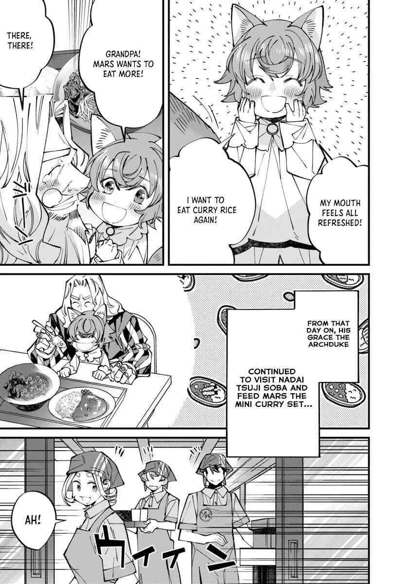 Nadai Tsuji Soba Isekaiten Chapter 11.2 page 25 - 