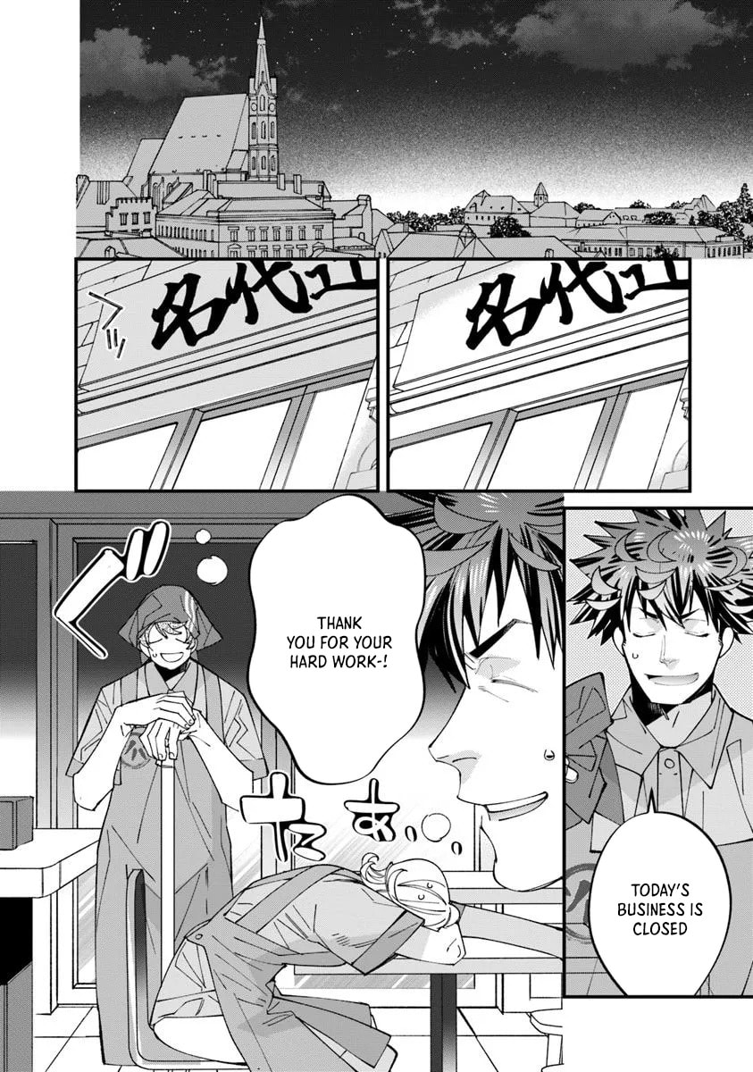 Nadai Tsuji Soba Isekaiten Chapter 12.1 page 3 - 