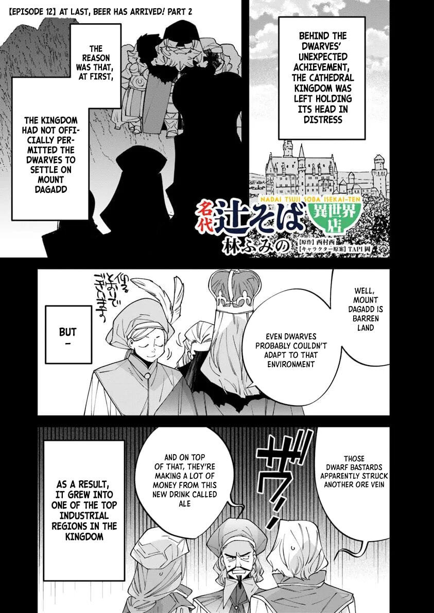 Nadai Tsuji Soba Isekaiten Chapter 12.2 page 2 - 