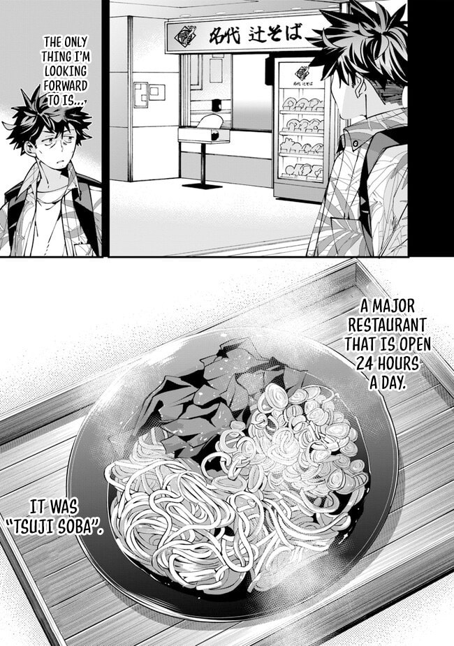 Nadai Tsuji Soba Isekaiten Chapter 2 page 4 - 