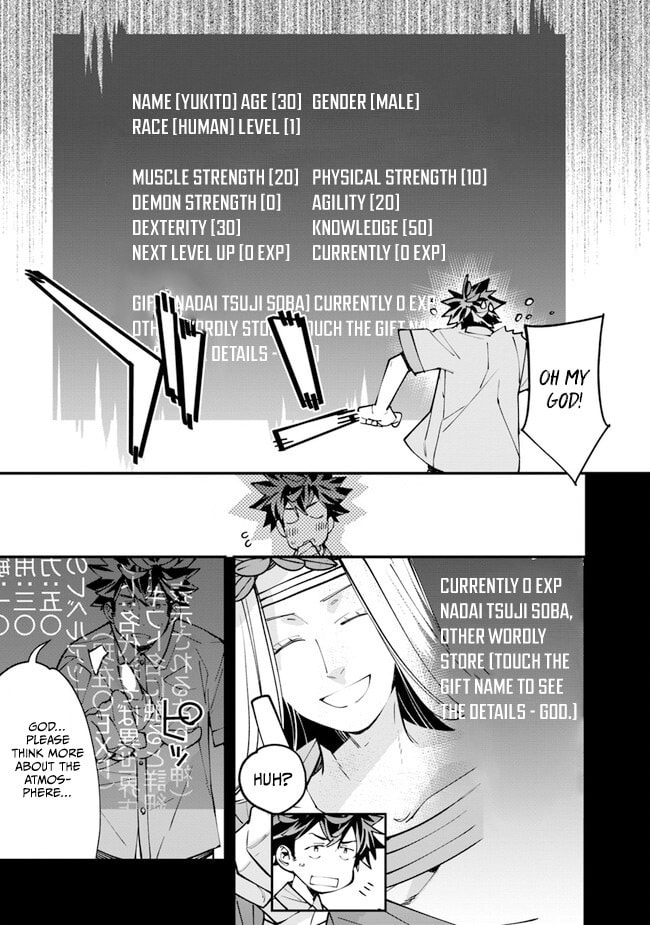 Nadai Tsuji Soba Isekaiten Chapter 2 page 33 - 