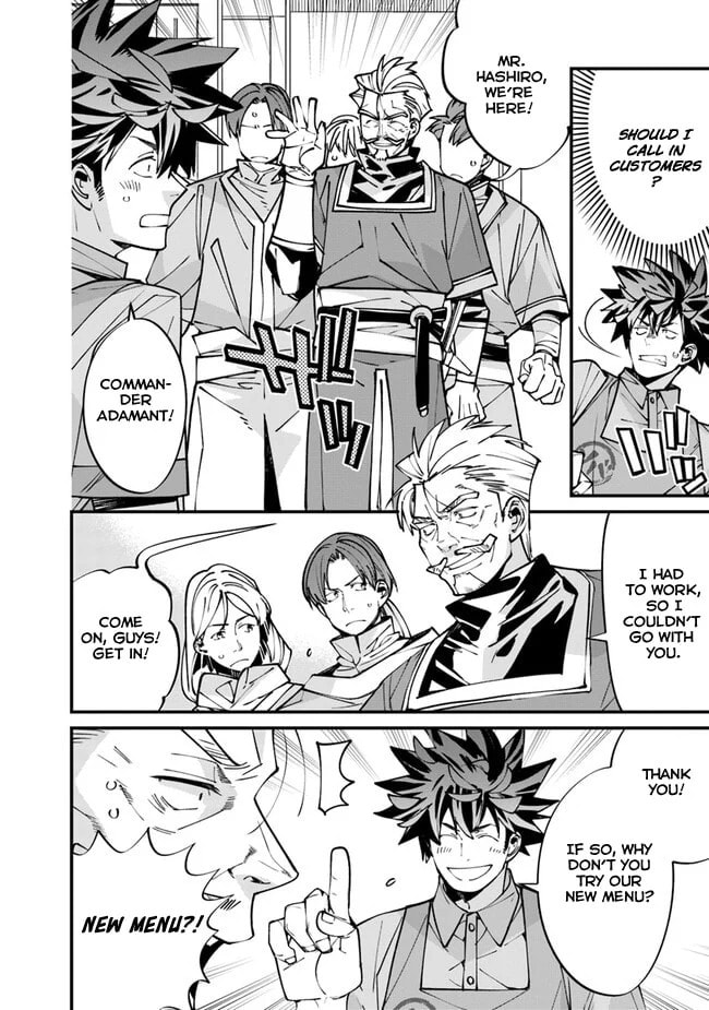 Nadai Tsuji Soba Isekaiten Chapter 3 page 26 - 