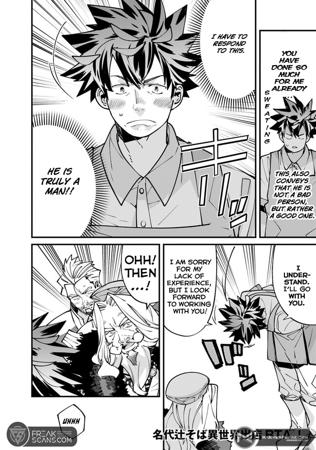 Nadai Tsuji Soba Isekaiten Chapter 3 page 10 - 