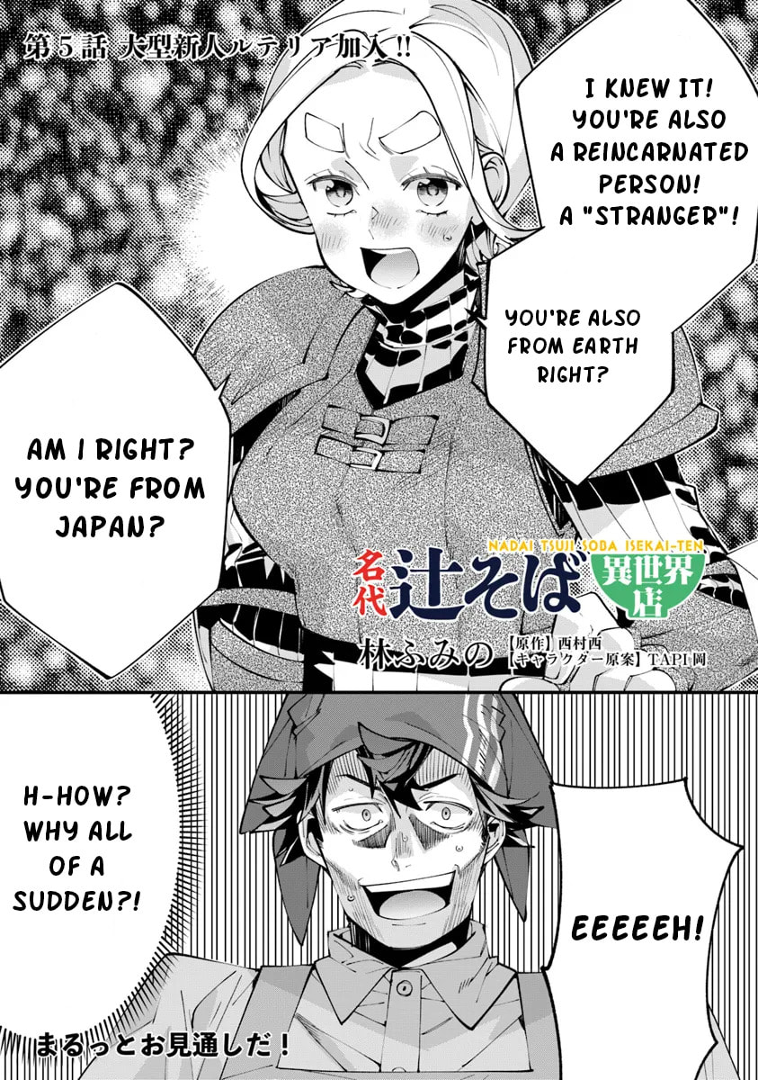 Nadai Tsuji Soba Isekaiten Chapter 5 page 1 - 