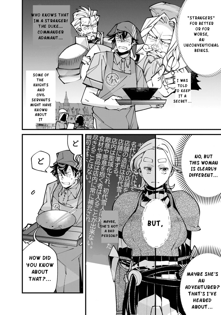 Nadai Tsuji Soba Isekaiten Chapter 5 page 2 - 