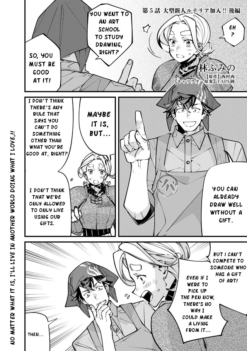 Nadai Tsuji Soba Isekaiten Chapter 5 page 14 - 