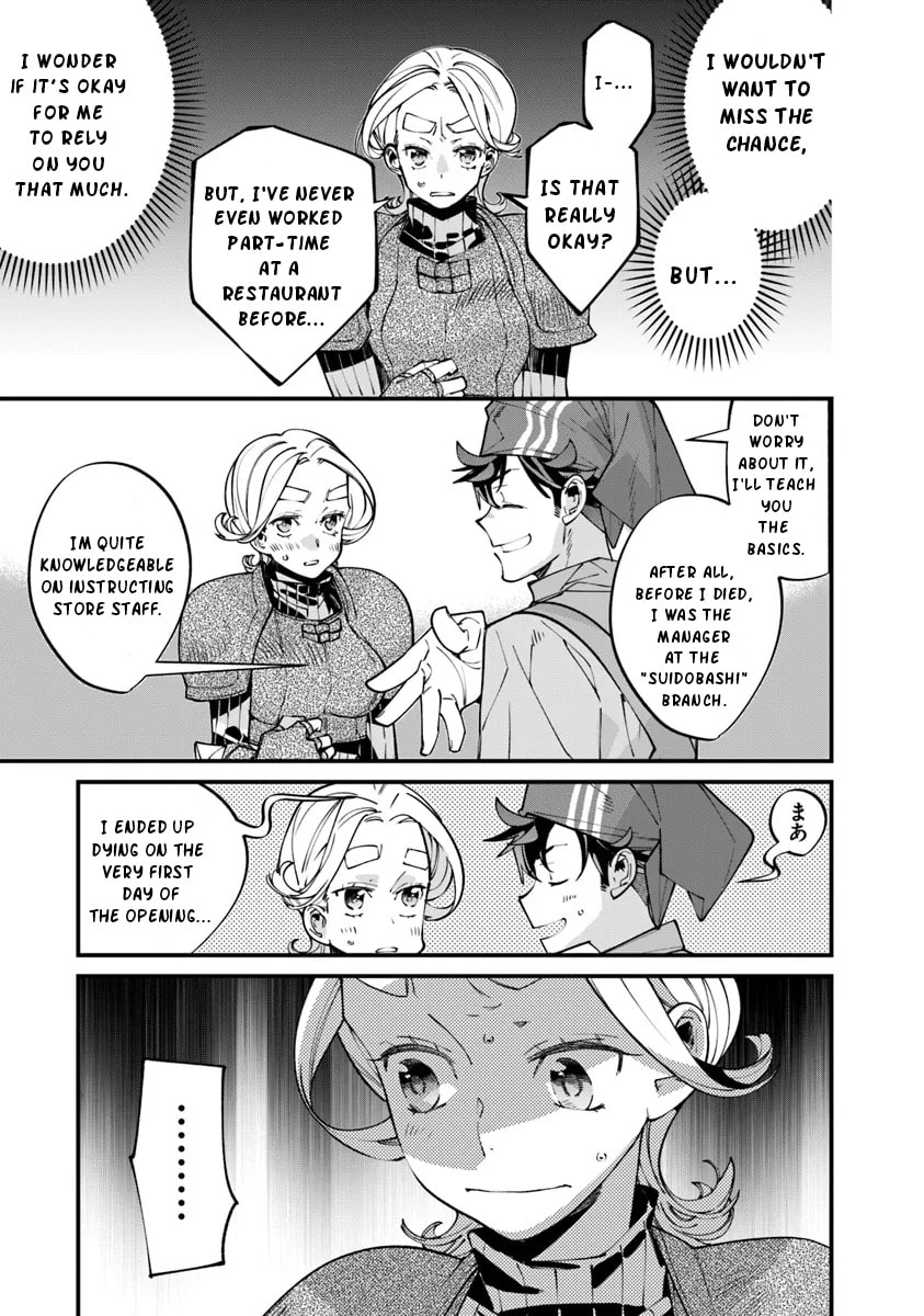 Nadai Tsuji Soba Isekaiten Chapter 5 page 17 - 