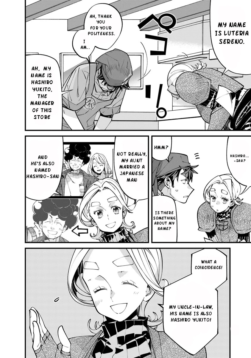 Nadai Tsuji Soba Isekaiten Chapter 5 page 6 - 