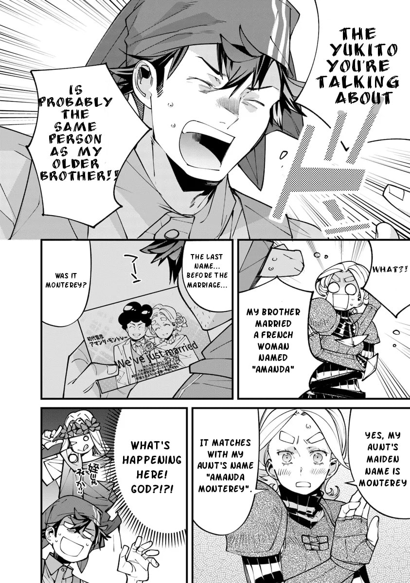 Nadai Tsuji Soba Isekaiten Chapter 5 page 8 - 