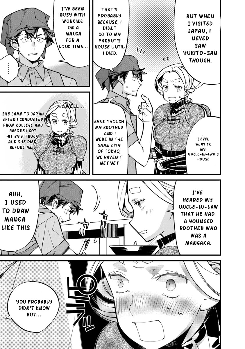 Nadai Tsuji Soba Isekaiten Chapter 5 page 9 - 