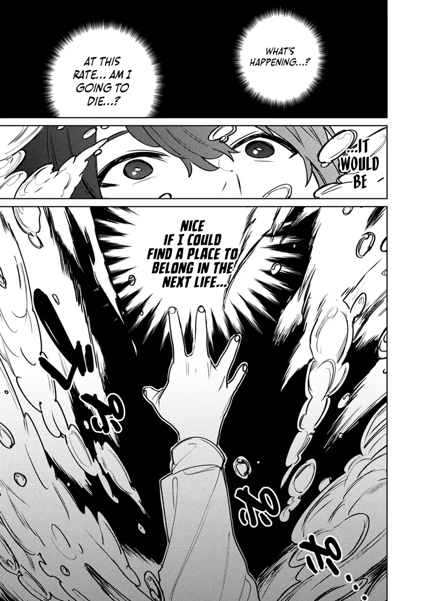 Nade Nade Skill de Maryoku Chuunyuu!! Chapter 1 page 13 - 