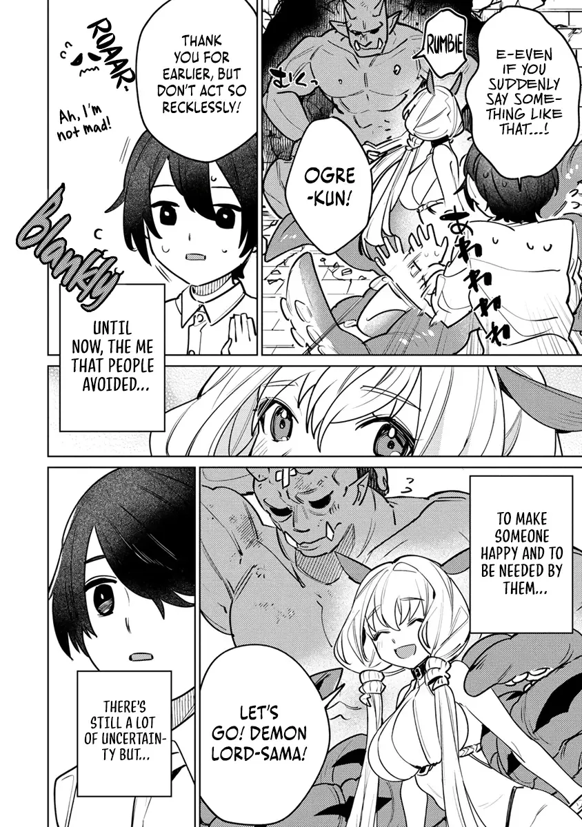 Nade Nade Skill de Maryoku Chuunyuu!! Chapter 1 page 36 - 